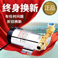 自来水增压泵小型家用全自动太阳能热水器管道加压水泵220V