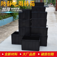 周转箱黑色整理收纳箱电子元件盒物料零件盒养龟塑胶框带盖