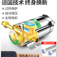 增压泵家用全自动太阳能热水器加压泵220V自来水小型管道水泵
