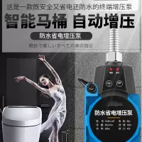 自来水增压泵太阳能家用全自动热水器增压器小型管道水泵