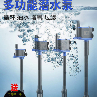 鱼缸过滤器三合一潜水泵水族箱抽水增氧泵上过滤循环水泵