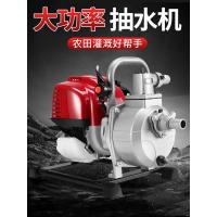 四冲程1寸汽油机水泵抽水机灌溉无线农用小型高压柴油高扬程户外2