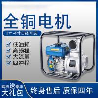 汽油抽水机2寸3寸4农用农业灌溉高压高扬程汽油机水泵自吸抽水泵