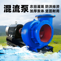混流泵抽水泵大型柴油抽水机大流量蜗壳泵农用灌溉380V6寸8寸12寸