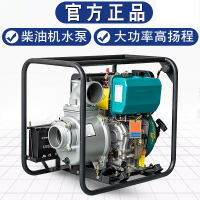 玉柴柴油机水泵2/3/4/6寸高压家用农用灌溉高扬程消防清水抽水机