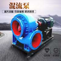 12寸混流泵大流量柴油机抽水泵大型农用灌溉浇地蜗壳泵8寸排涝泵