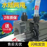 潜水泵鱼缸水泵循环泵鱼池过滤水泵抽水泵家用小型换水泵