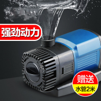 鱼缸水泵变频潜水泵水族箱鱼池假山循环抽水机换水循环过滤泵