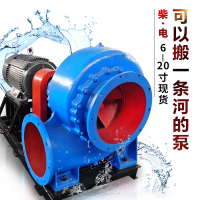 柴油抽水机8寸混流泵350hw大流量农用灌溉水泵大型10寸20寸排涝泵