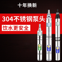 深井泵潜水泵220v水泵井用高扬程家用深水泵380v三相泵抽水泵