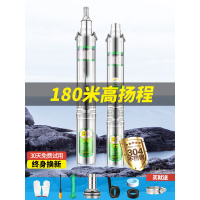深井泵潜水泵家用220V高扬程抽水泵农用抽水机深井深水泵380v三相