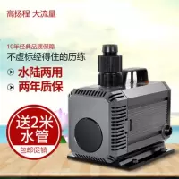 潜水泵鱼缸循环泵抽水泵小型鱼池过滤泵家用水陆换水泵