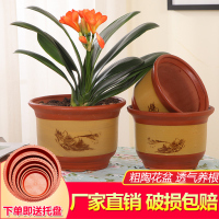 特大号花盆紫砂粗砂陶土陶瓷大号花盆落地盆景兰花盆花卉绿植