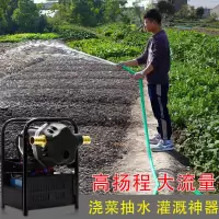 充电浇菜水泵户外浇地神器浇水机农用灌溉抽水泵大流量井水自吸泵