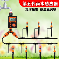 自动浇花器家用懒人浇水神器浇灌滴水智能定时花园滴灌溉喷淋系统