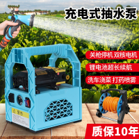 小型充电式抽水泵浇水神器农用浇地抽水机灌溉浇菜家用田园浇水机