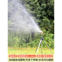 摇臂喷头浇地神器喷喷灌设备农业灌溉绿化农用360度草坪喷雾器