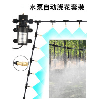 消毒雾化喷头喷雾定时电动养殖场降温除尘猪圈喷淋系统自动浇花器