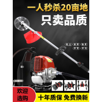 割草机背负式小型家用多功能汽油收割开荒打草松土四冲程除草神器