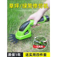 家用小型割草机充电剪草机神器除草机绿篱多功能草坪锂电动修剪机