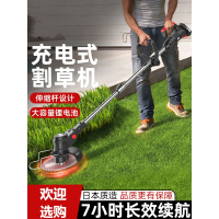 电动割草机充电式农用锂电除草机小型家用多功能打草机