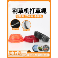 钢丝耐磨进口割草线除草割灌麻花锯齿打草头通用配件