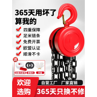 手拉葫芦1/2/3吊葫芦5吨10t葫芦吊机手动小型hsz圆形起重倒链