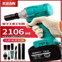 通用款电动扳手无刷通用48V88F通用款冲击扳手木工架子工