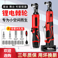 电动棘轮扳手桁架充电式90度直角角向扳手快速舞台桁架神器