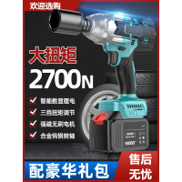 大扭力电动扳手锂电充电无刷冲击扳手架子工重型汽修风炮套筒