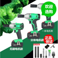 电动扳手无刷充电大功率大扭力冲击锂电维修架子工木工套筒