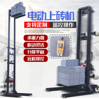 电动上砖机升降机遥控工地上料机移动堆高车装卸起重机自动提升机