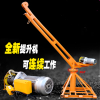 吊机家用起重机小型电动升降提升机上料机1吨建筑装修卷扬机220v