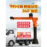 车载吊机12V货车起重随车吊24v绞盘220v葫芦小型吊运机悬臂提升机