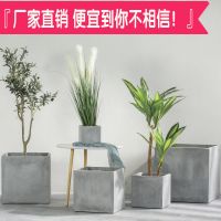 方形水泥花盆简约北欧风格琴叶榕龟背叶兰花盆多肉肉植物花盆特大