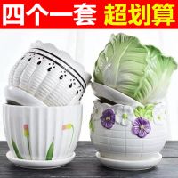 花盆陶瓷特价清仓带托盘大号创意简约吊兰绿萝小多肉花盆套装批发