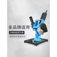 角磨机万用支架手砂轮多功能台锯改切割机磨光机改装固定架子