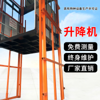 电动液压升降机平台 防坠固定货梯厂房简易 酒店曳引传菜梯