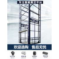 货梯简易液压升降平台定制防坠电动传菜提升机厂房仓库导轨式电梯