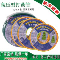 农用高压胶管三胶四线打药泵管子喷药水管喷雾器高压管PVC