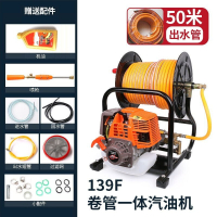 手提汽油打药机动力技术高压四冲程铜泵头果树喷雾机园林喷雾器农用洗车机