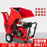 果园移动机械枝条碎枝机树枝杂草秸秆粉碎机园林破碎机树叶碎木机