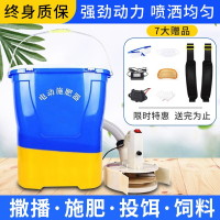 电动施肥器非神器撒肥机撒肥料机播种机蔬菜追肥器农用多功能全自动投料机投饵机农用机械