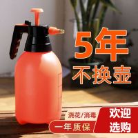 喷壶浇花糖果色园艺手压喷壶阳台浇花浇水保湿气压喷水壶塑料透明喷壶