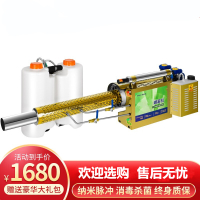 [全国八仓配送]喷雾器脉冲式弥雾机烟雾机电启动消毒防疫农用汽油电动高压养殖场打药机水雾迷雾