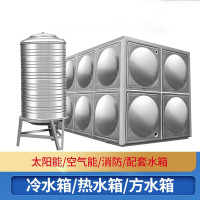 不锈钢保温水箱304 长方形消防水塔材料 BDF地埋生活水罐