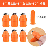 摘花椒手套采摘铁指甲套摘菜器掐菜摘豆角专用农用手母拇指刀