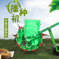 手推式播种机玉米花生大豆精播蔬菜滚轮式播种器棉花菜籽谷子施肥小型多功能种植机点播机