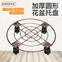 加厚圆形旋转家用养花可移动花架盆景花盆托盘底座垫带万向滚轮