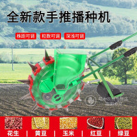 多用途玉米大豆花生棉花播种机手推播种器点播器滚筒播种器点播机